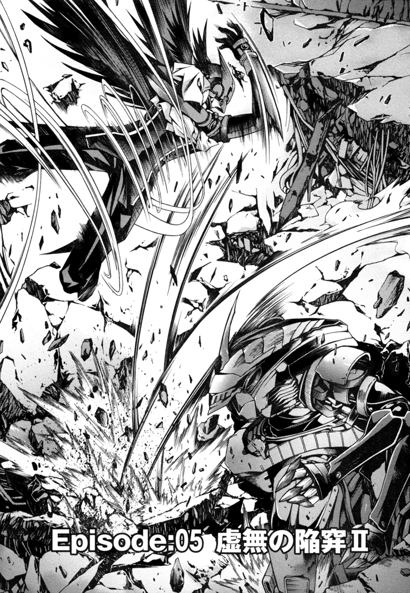 Void Trap of the Void (2) 第5页