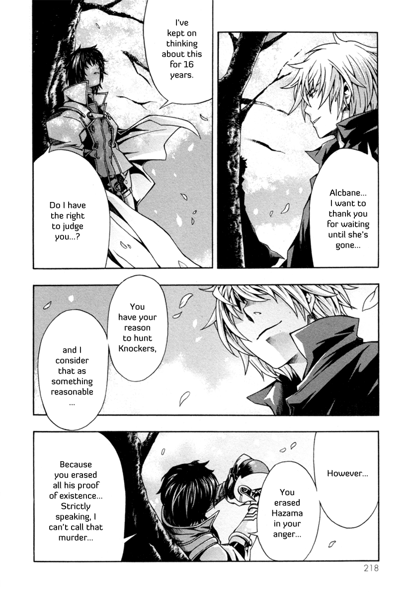 Void Trap of the Void (2) 第42页