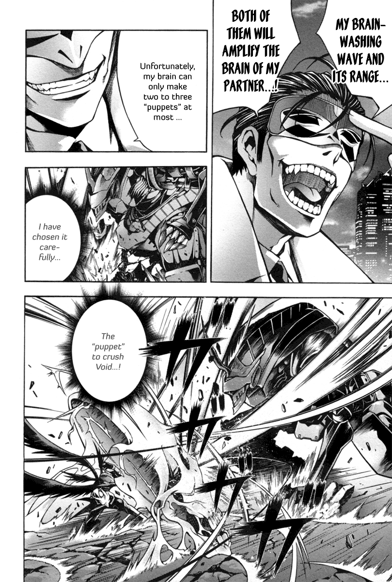 Void Trap of the Void (2) 第8页