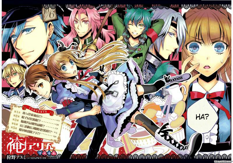 Ore Alice - Danjo Gyakuten 第4页