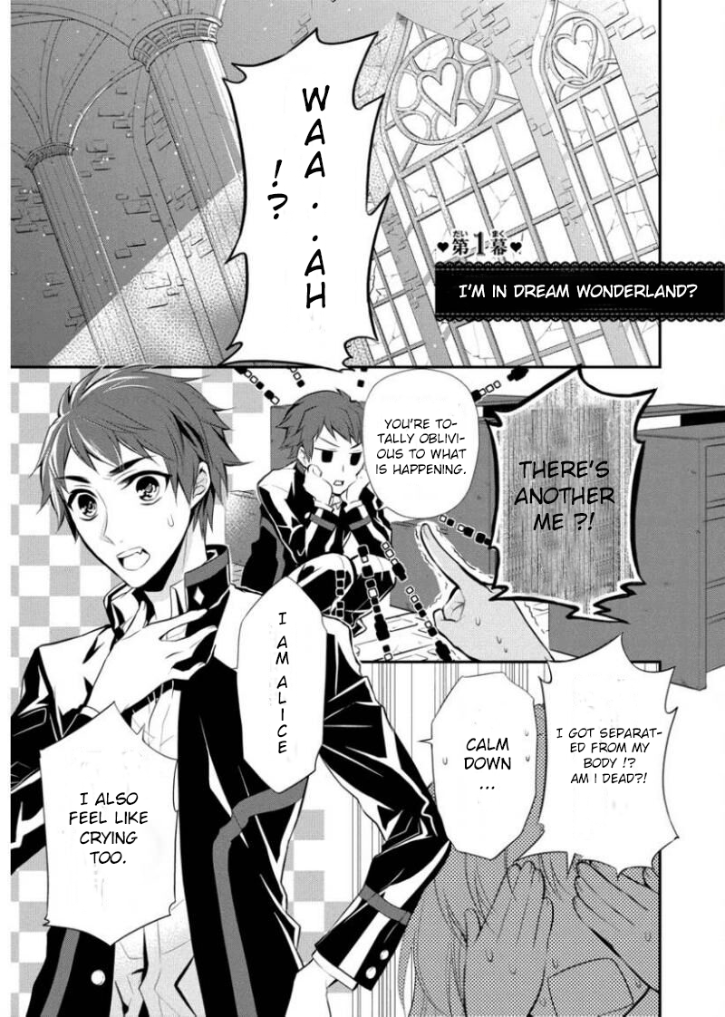 Ore Alice - Danjo Gyakuten 第5页