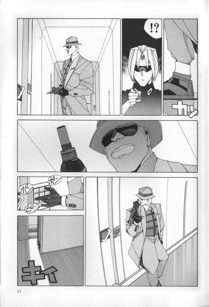 Shadowrun Face 第12页