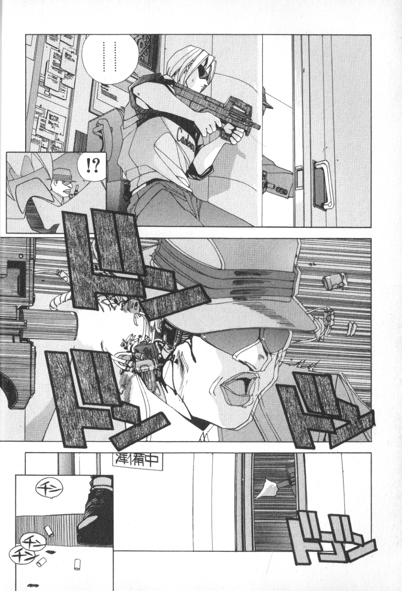 Shadowrun Face 第13页