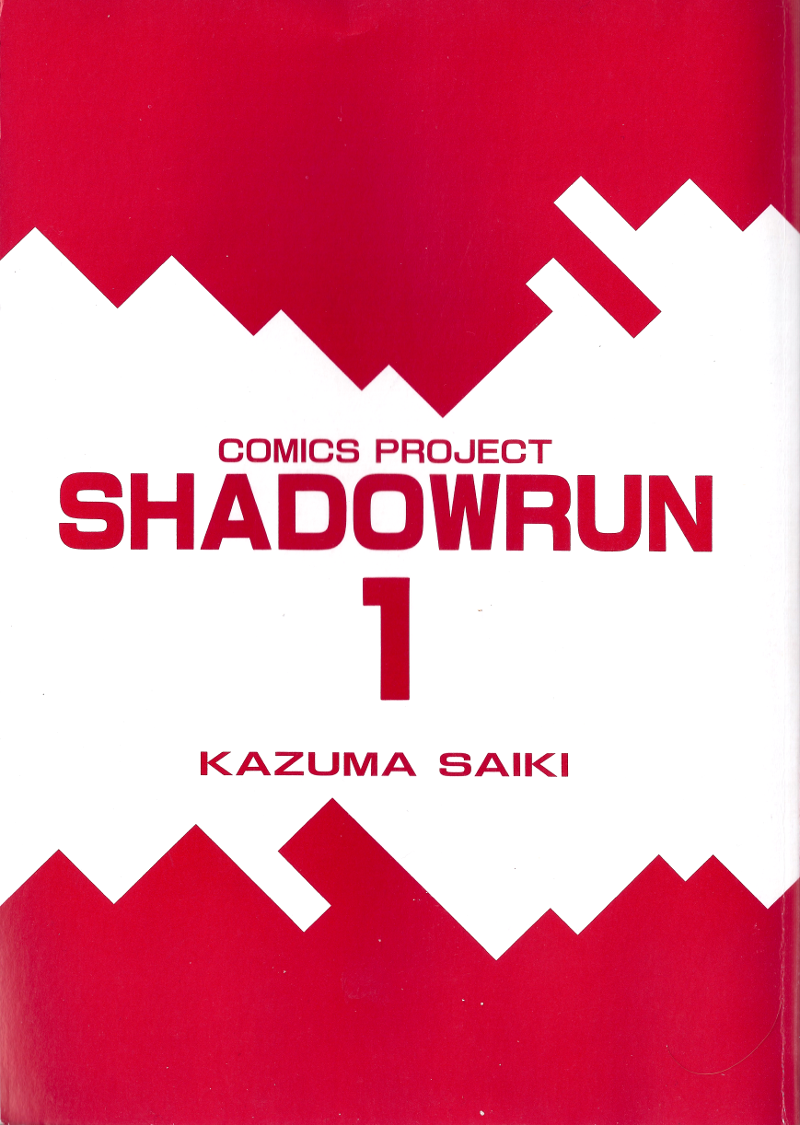 Shadowrun 第3页
