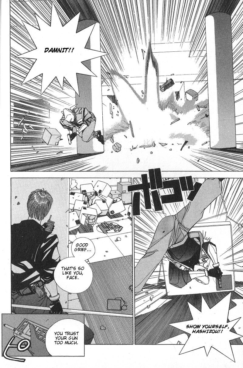 Shadowrun Face 第21页
