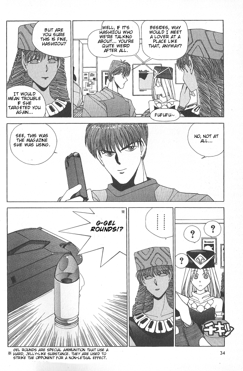 Shadowrun Face 第34页