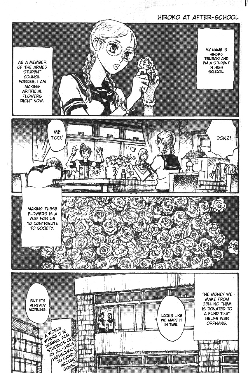 Houkago no Hiroko 第1页