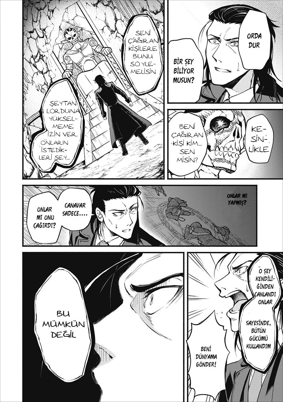 Maou-sama, Retry! Vol. 1 Ch. 1 第27页
