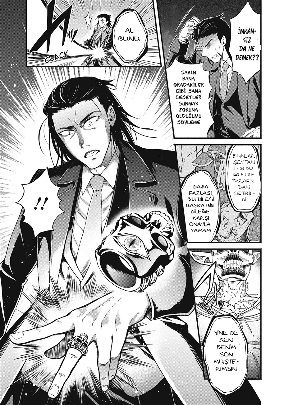 Maou-sama, Retry! Vol. 1 Ch. 1 第28页