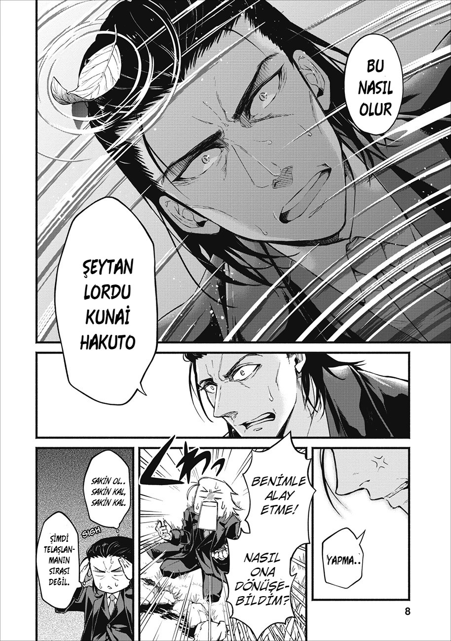 Maou-sama, Retry! Vol. 1 Ch. 1 第7页