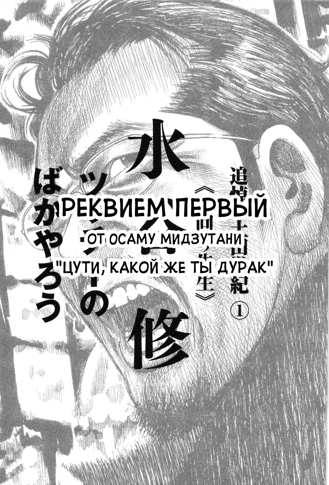 Night Patrol Teacher Hope Arc Мемориал 第4页