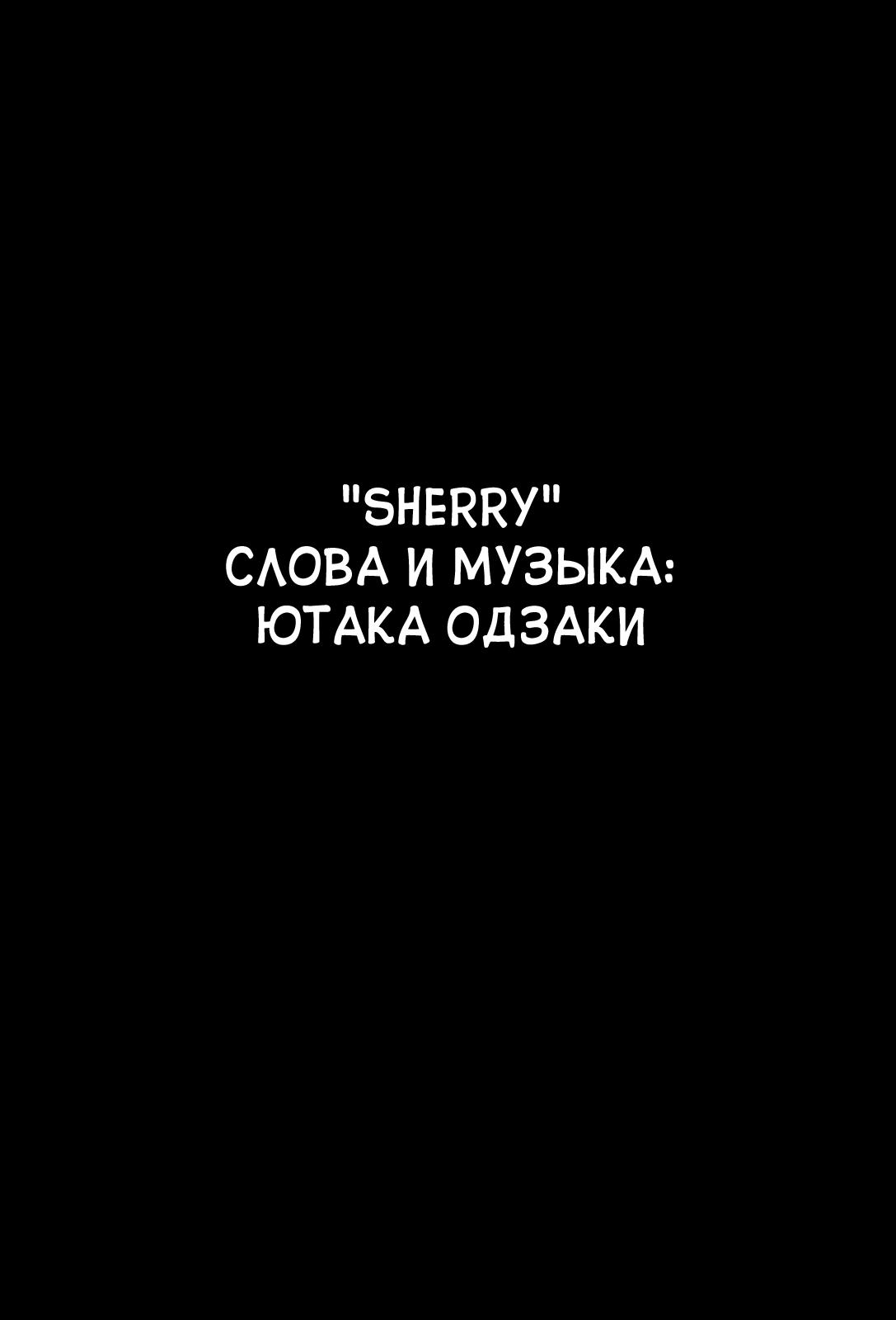 Night Patrol Teacher Hope Arc Мемориал 第41页
