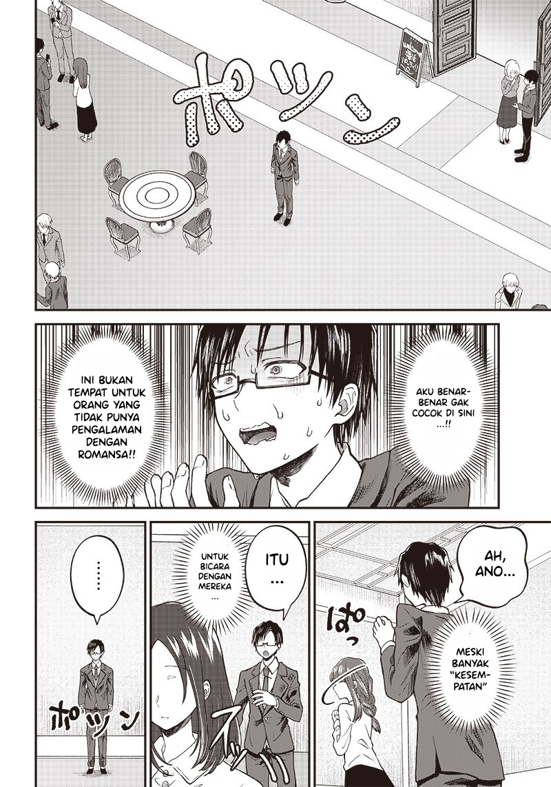 Konkatsu Bocchi Oneshot 第2页