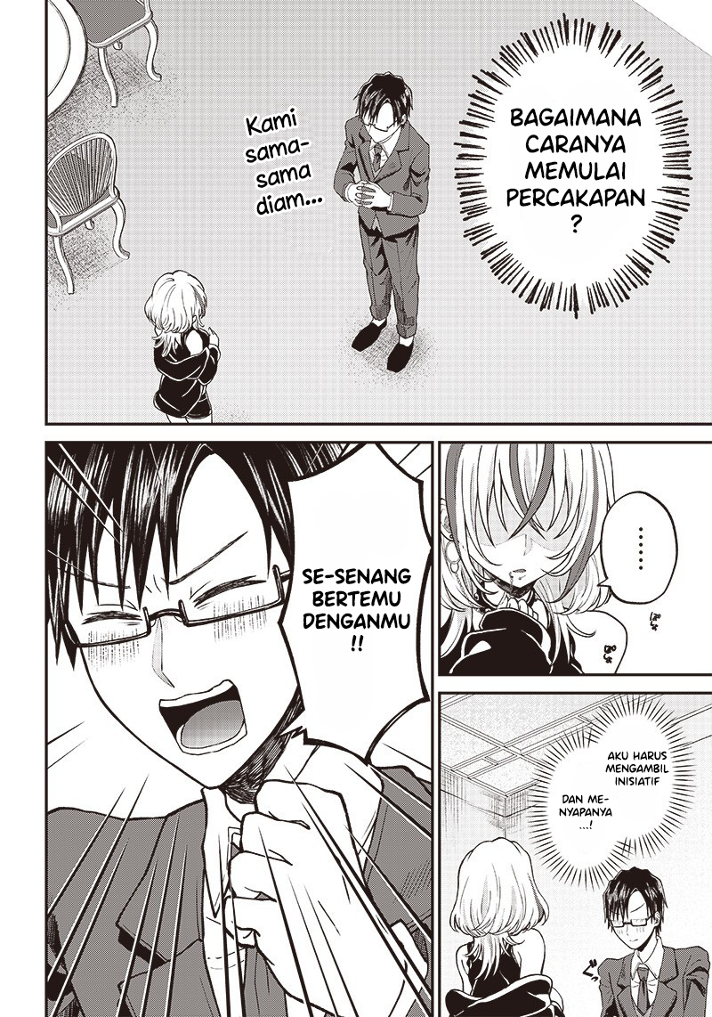 Konkatsu Bocchi Oneshot 第6页
