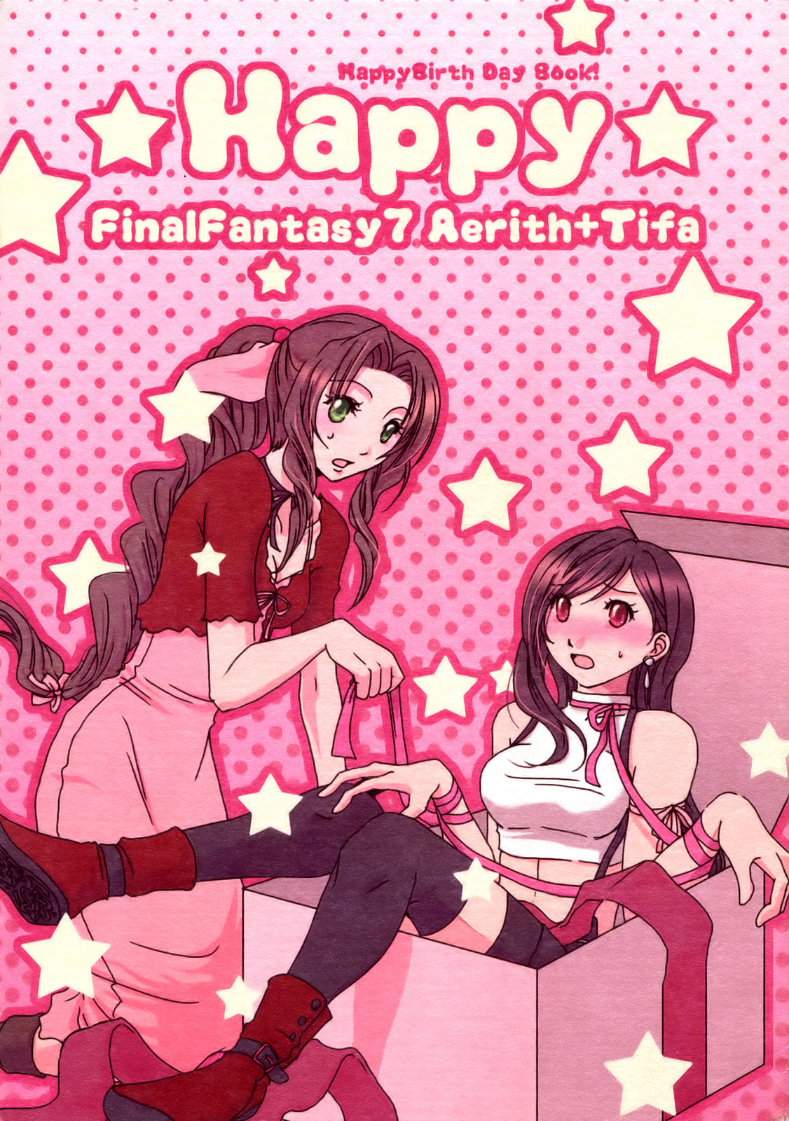 Final Fantasy VII - Happy (Doujinshi) 第1页