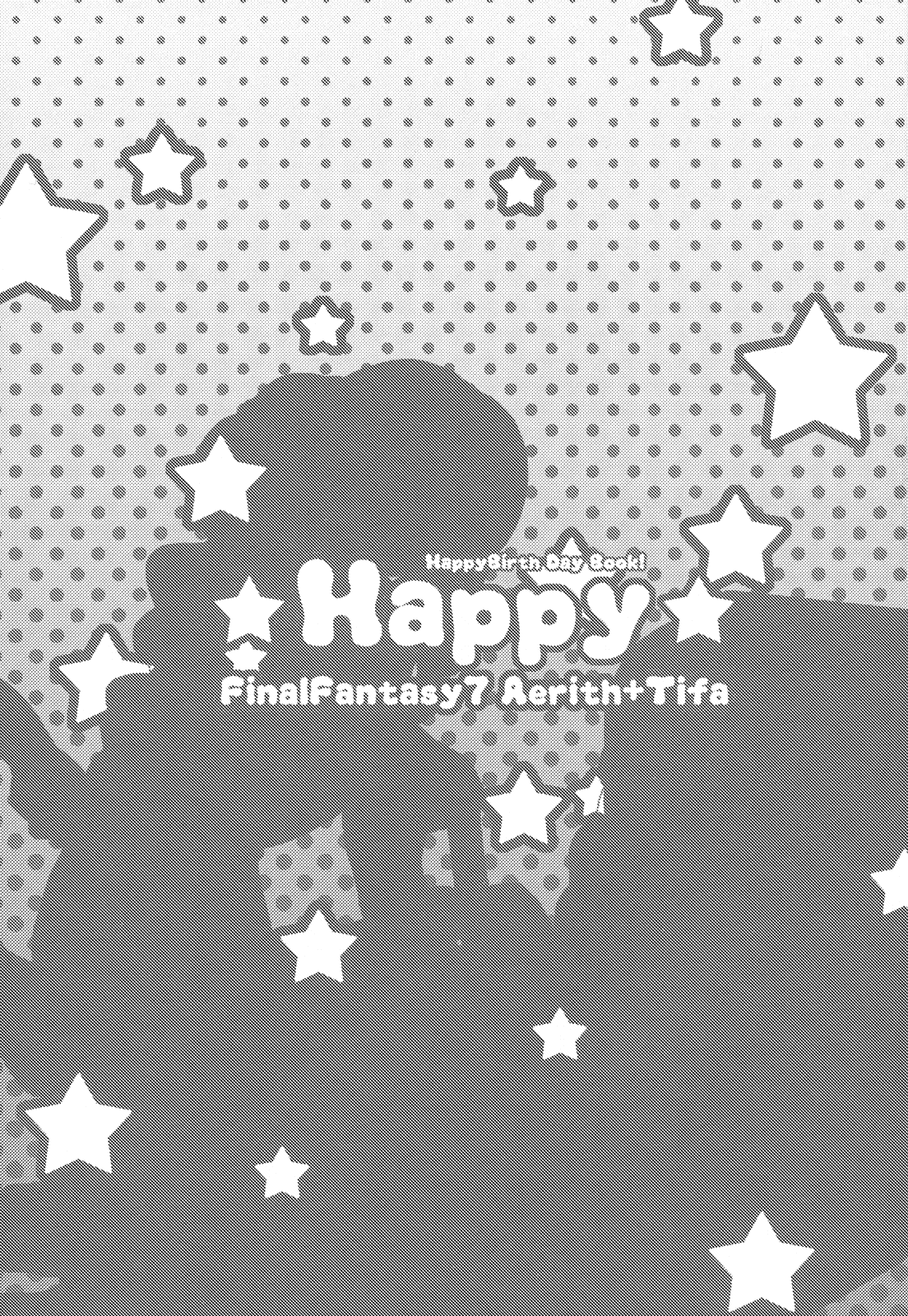 Final Fantasy VII - Happy (Doujinshi) 第3页