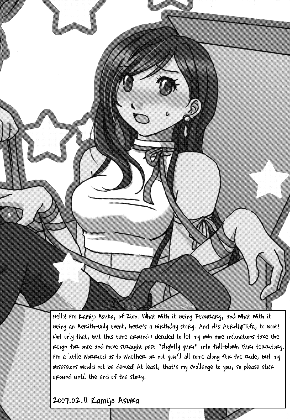 Final Fantasy VII - Happy (Doujinshi) 第4页