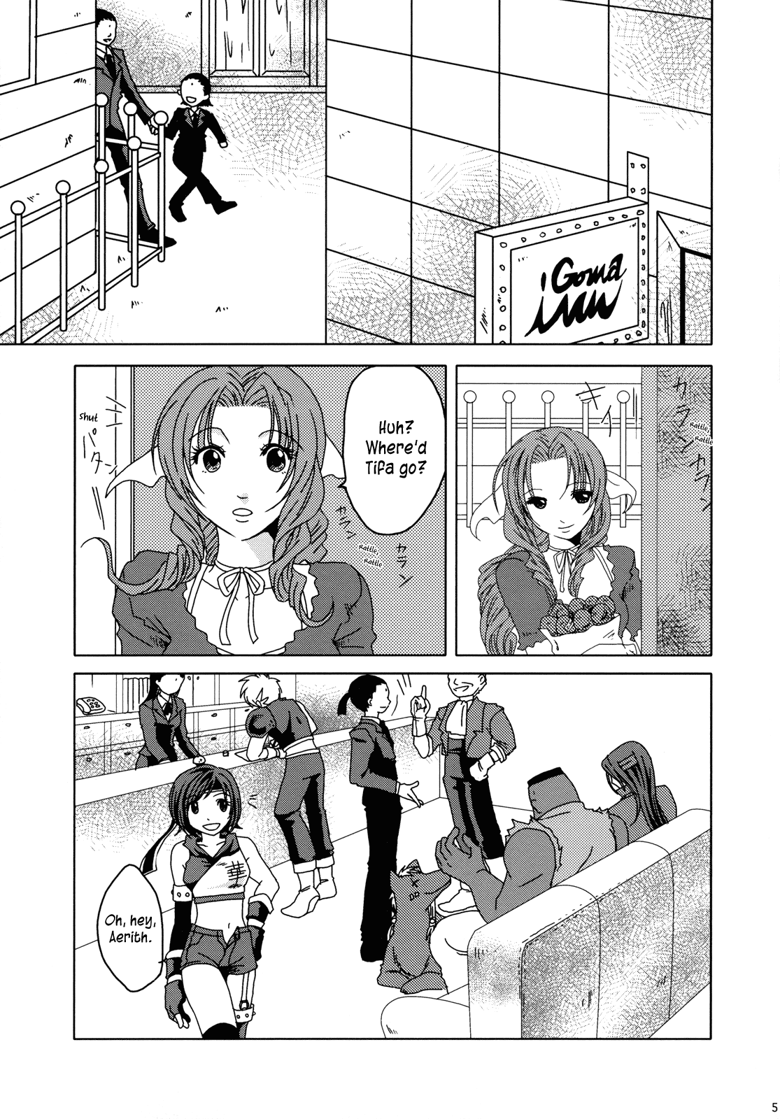 Final Fantasy VII - Happy (Doujinshi) 第5页