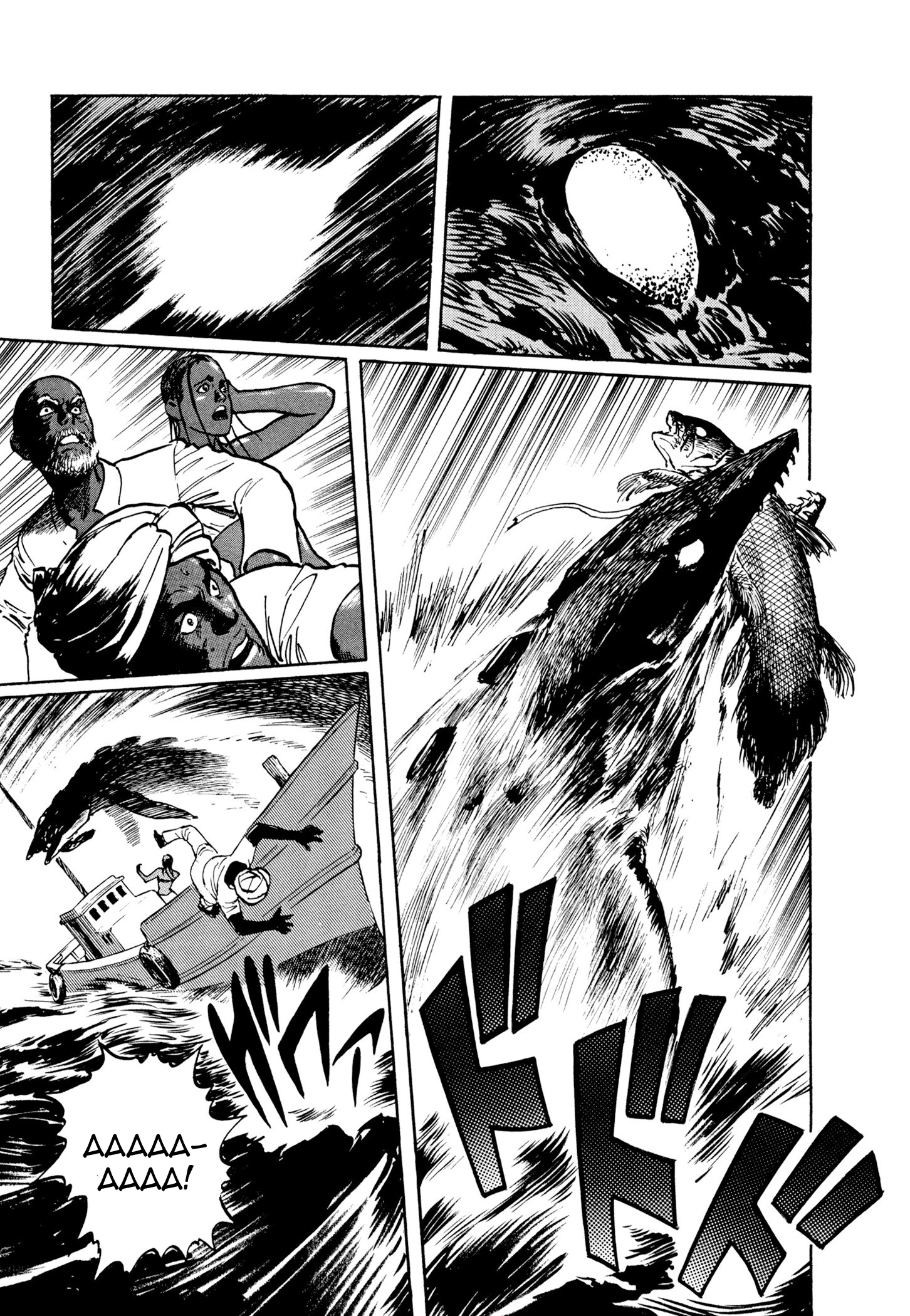 The Blue Hole Prolog 第12页
