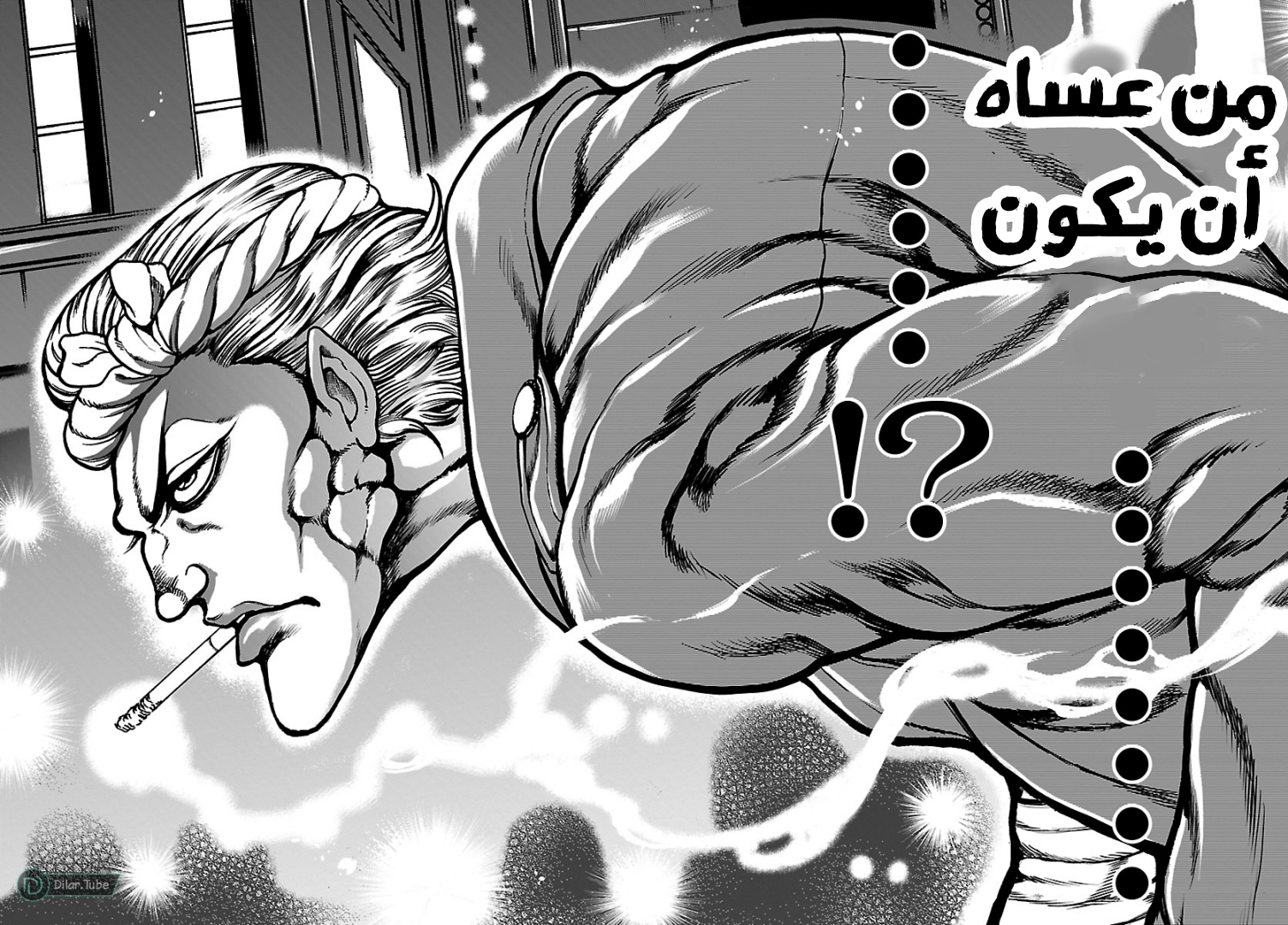Baki Gaiden: Hana no Chiharu Vol. 1 Ch. 1 第19页