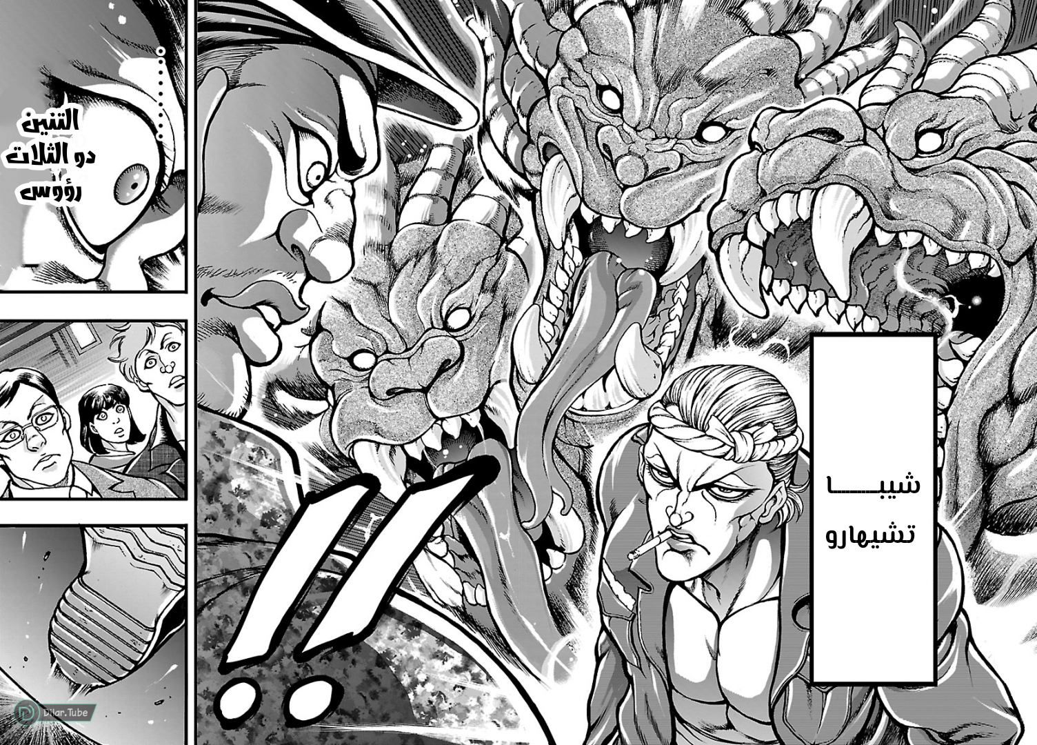 Baki Gaiden: Hana no Chiharu Vol. 1 Ch. 1 第39页
