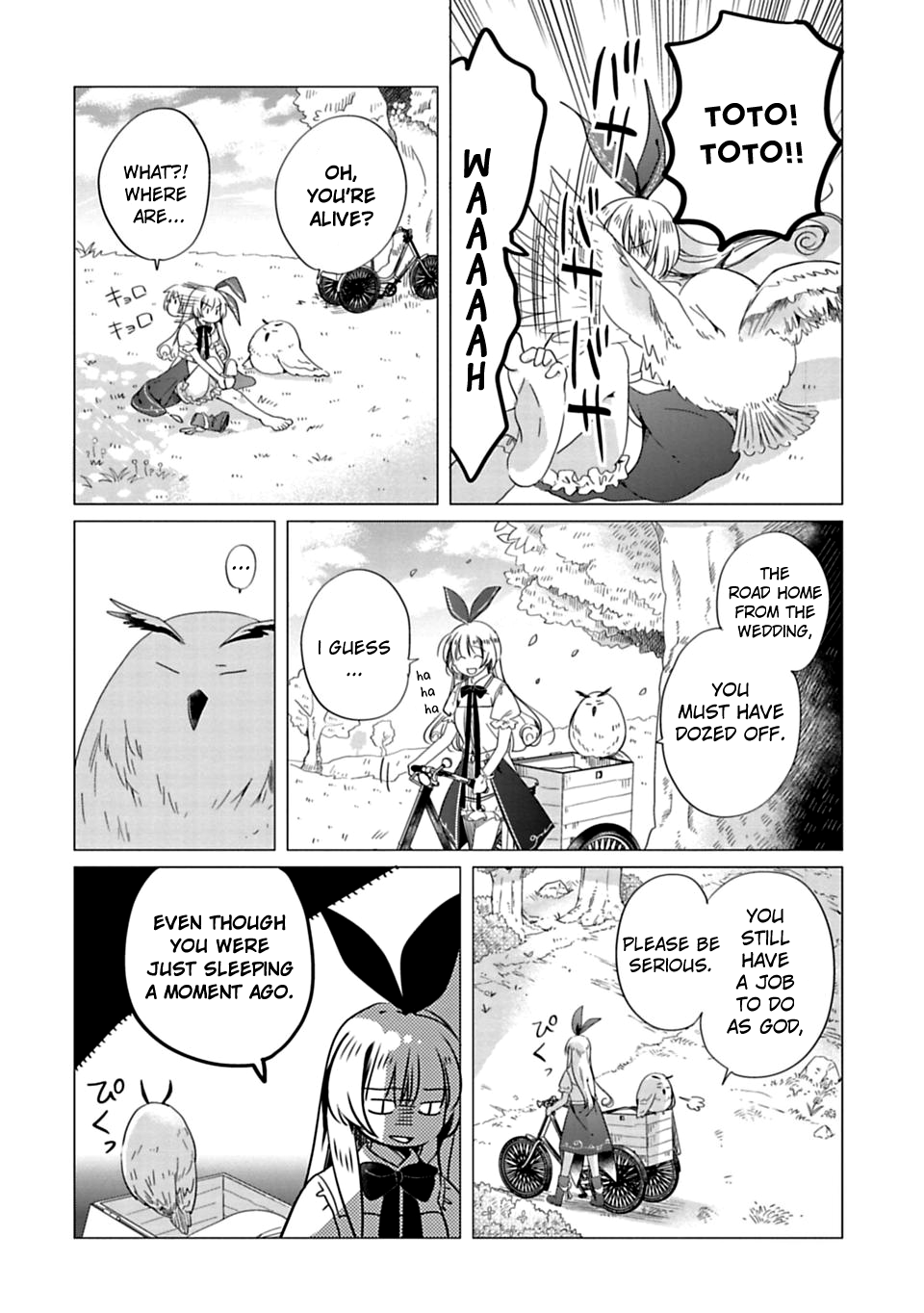 Kami-sama no iru Keshiki God's Light 第2页
