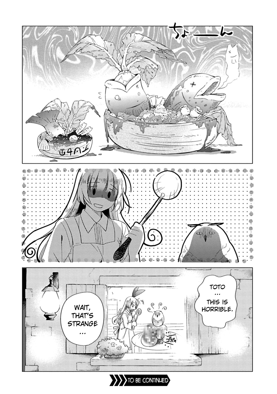 Kami-sama no iru Keshiki God's Light 第15页