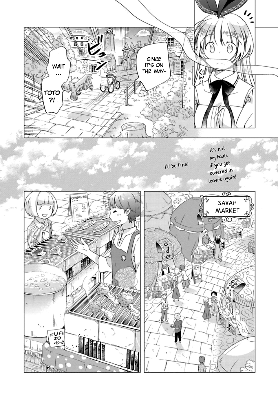 Kami-sama no iru Keshiki God's Light 第5页