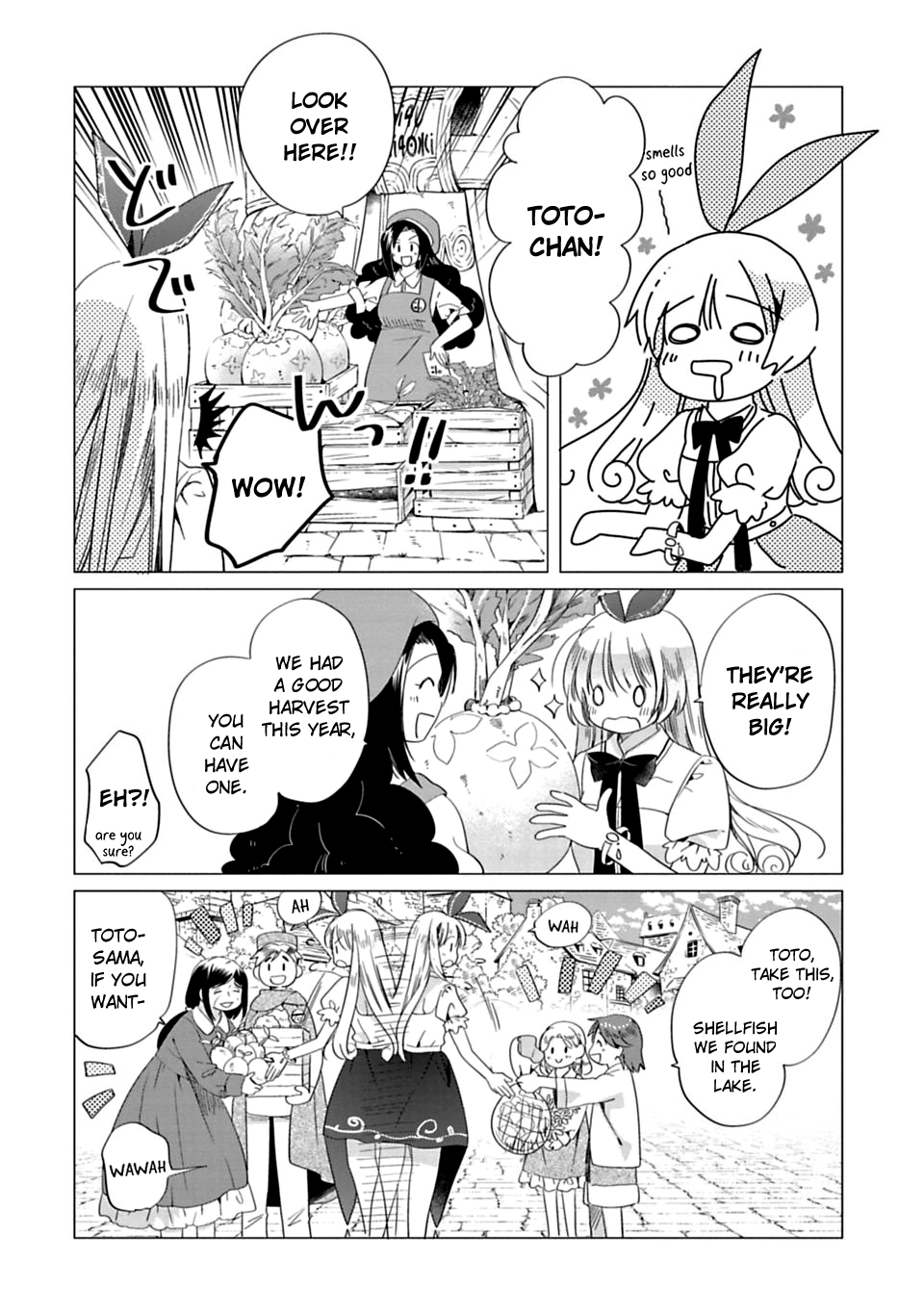 Kami-sama no iru Keshiki God's Light 第6页