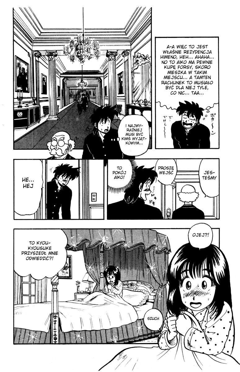Ultimate!! Hentai Kamen Vol. 1 Ch. 3 第11页