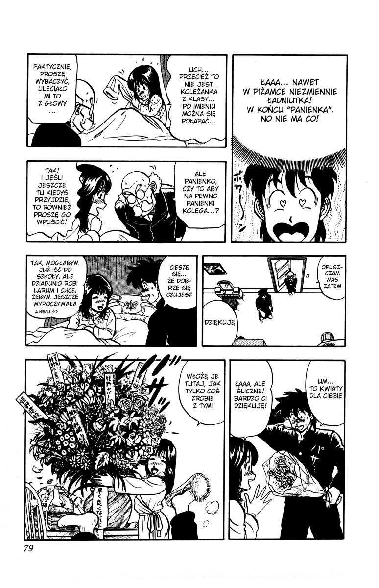 Ultimate!! Hentai Kamen Vol. 1 Ch. 3 第12页