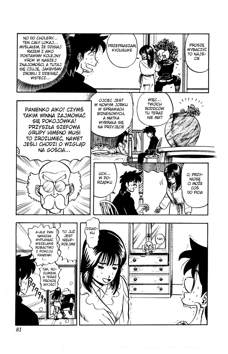 Ultimate!! Hentai Kamen Vol. 1 Ch. 3 第14页