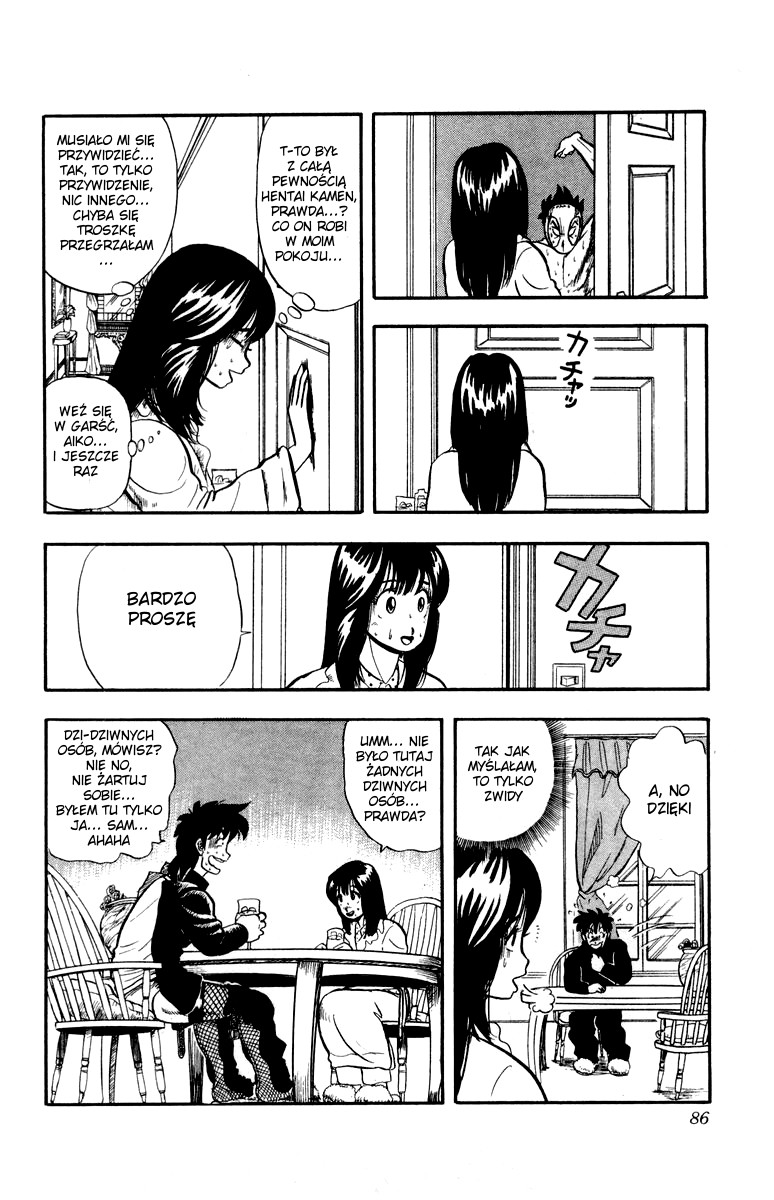 Ultimate!! Hentai Kamen Vol. 1 Ch. 3 第19页