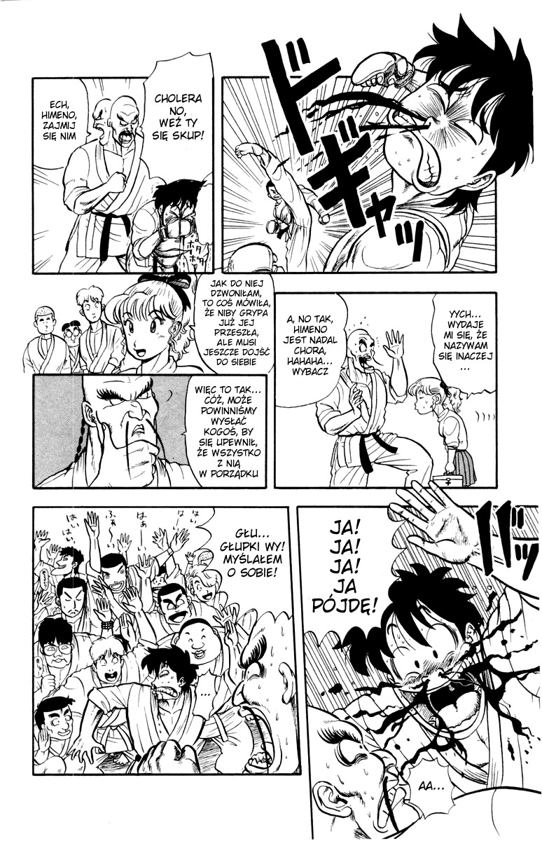 Ultimate!! Hentai Kamen Vol. 1 Ch. 3 第5页