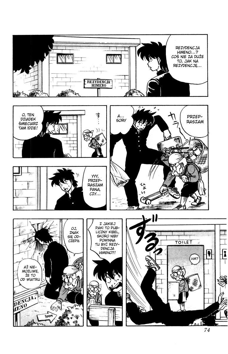 Ultimate!! Hentai Kamen Vol. 1 Ch. 3 第7页