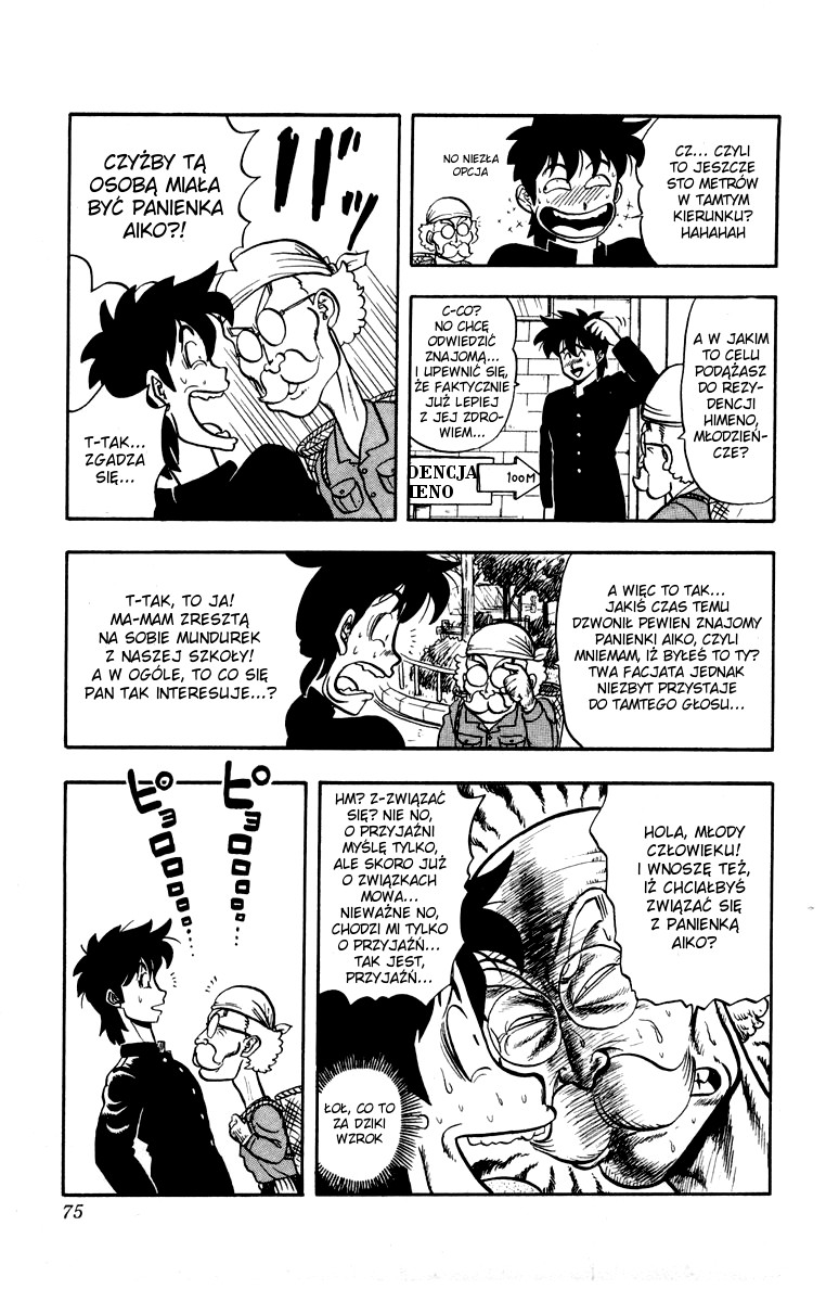 Ultimate!! Hentai Kamen Vol. 1 Ch. 3 第8页