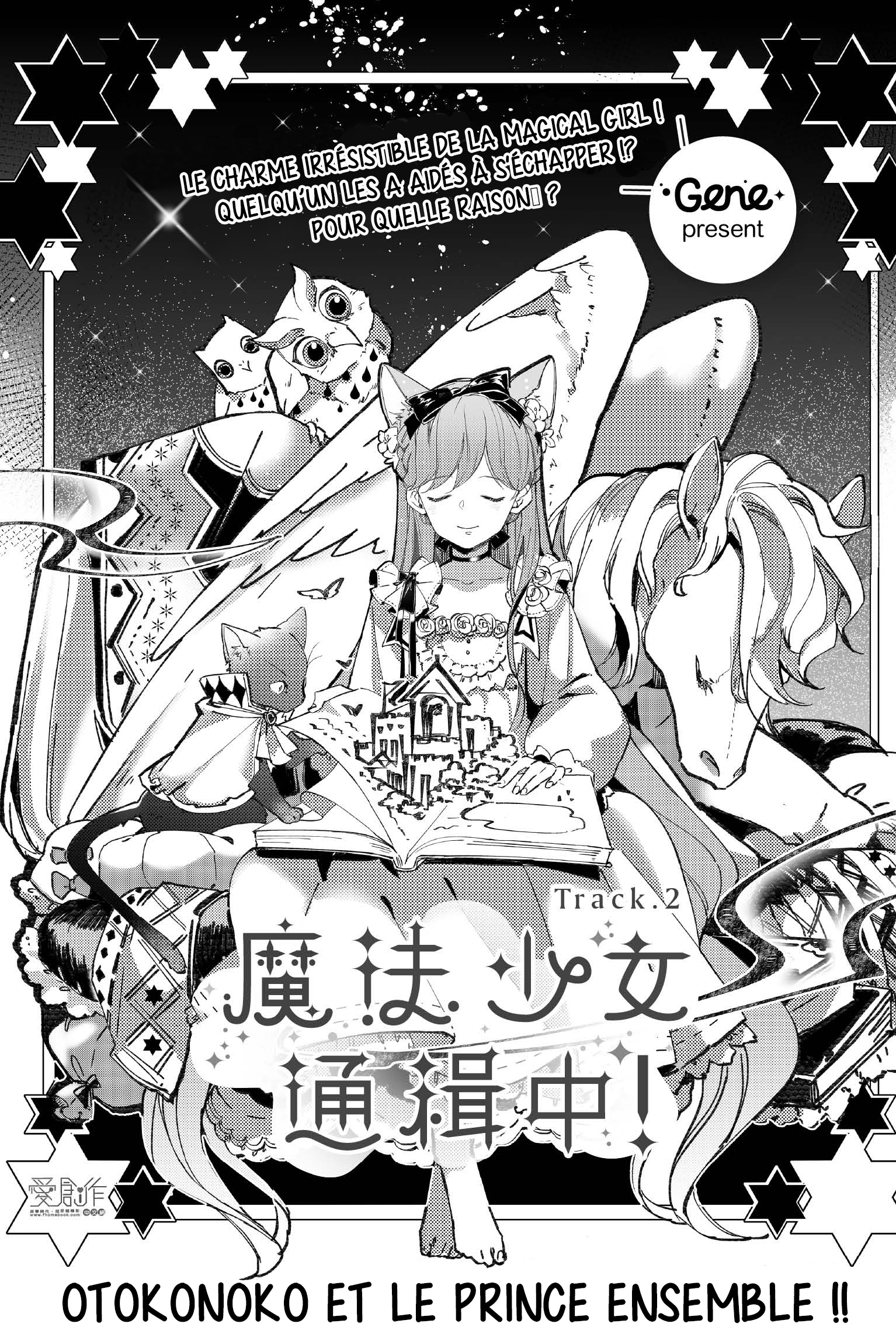Runaway Magical Girl! Vol. 1 Ch. 2.1 第1页