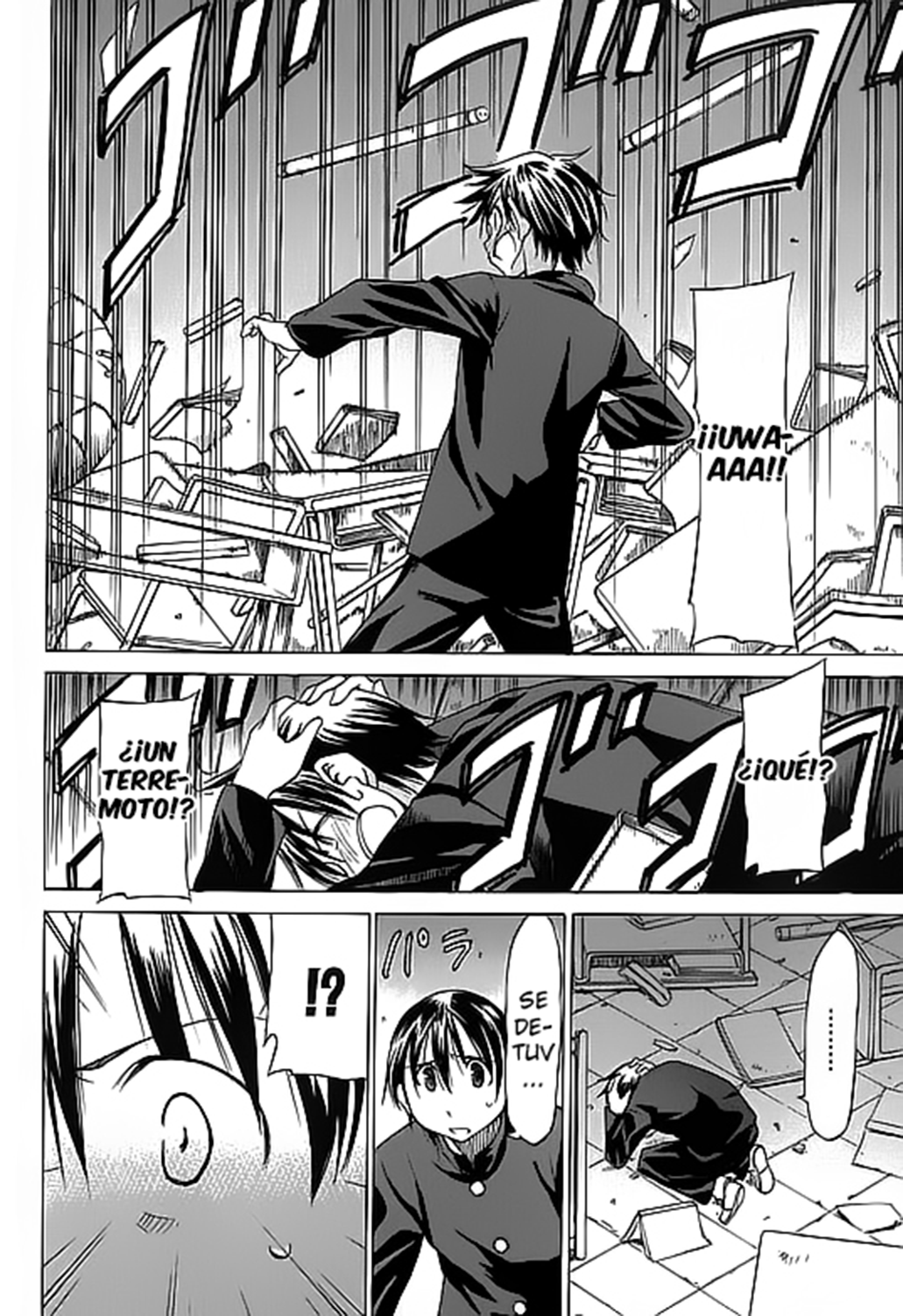 Sekainohate de Aimashou El Fin del Mundo 第17页
