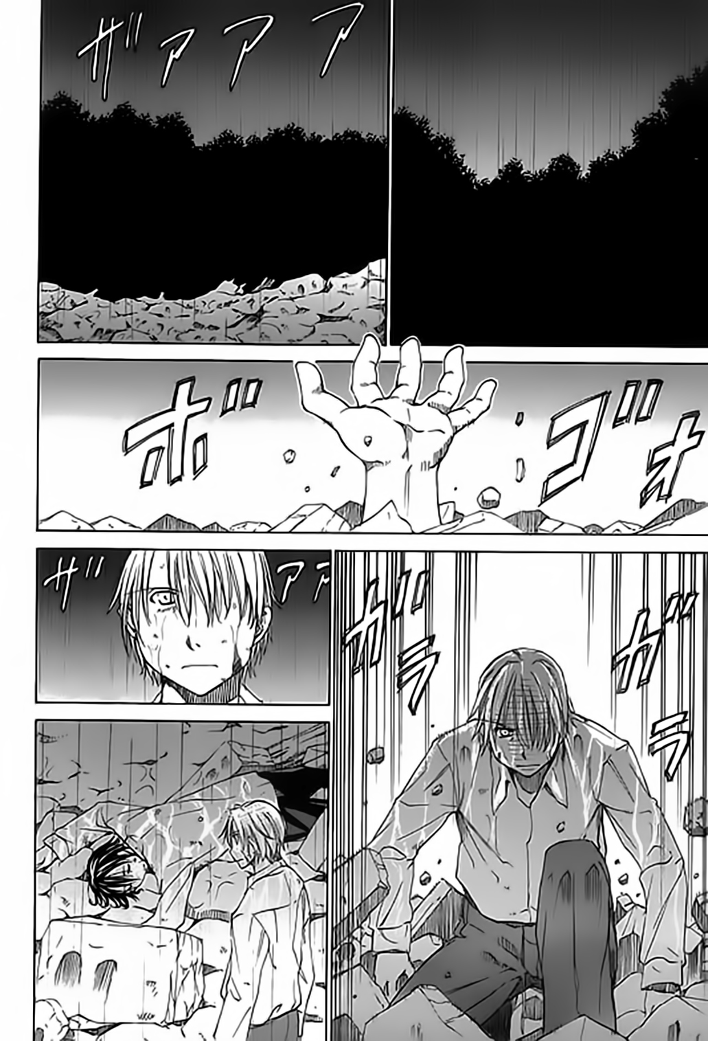 Sekainohate de Aimashou El Fin del Mundo 第27页