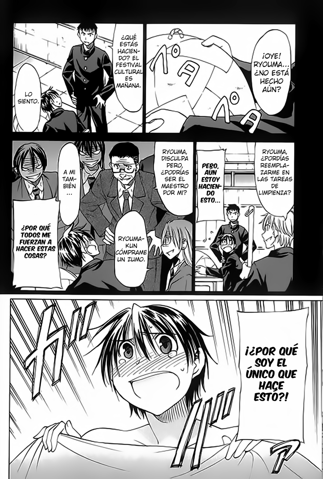 Sekainohate de Aimashou El Fin del Mundo 第29页
