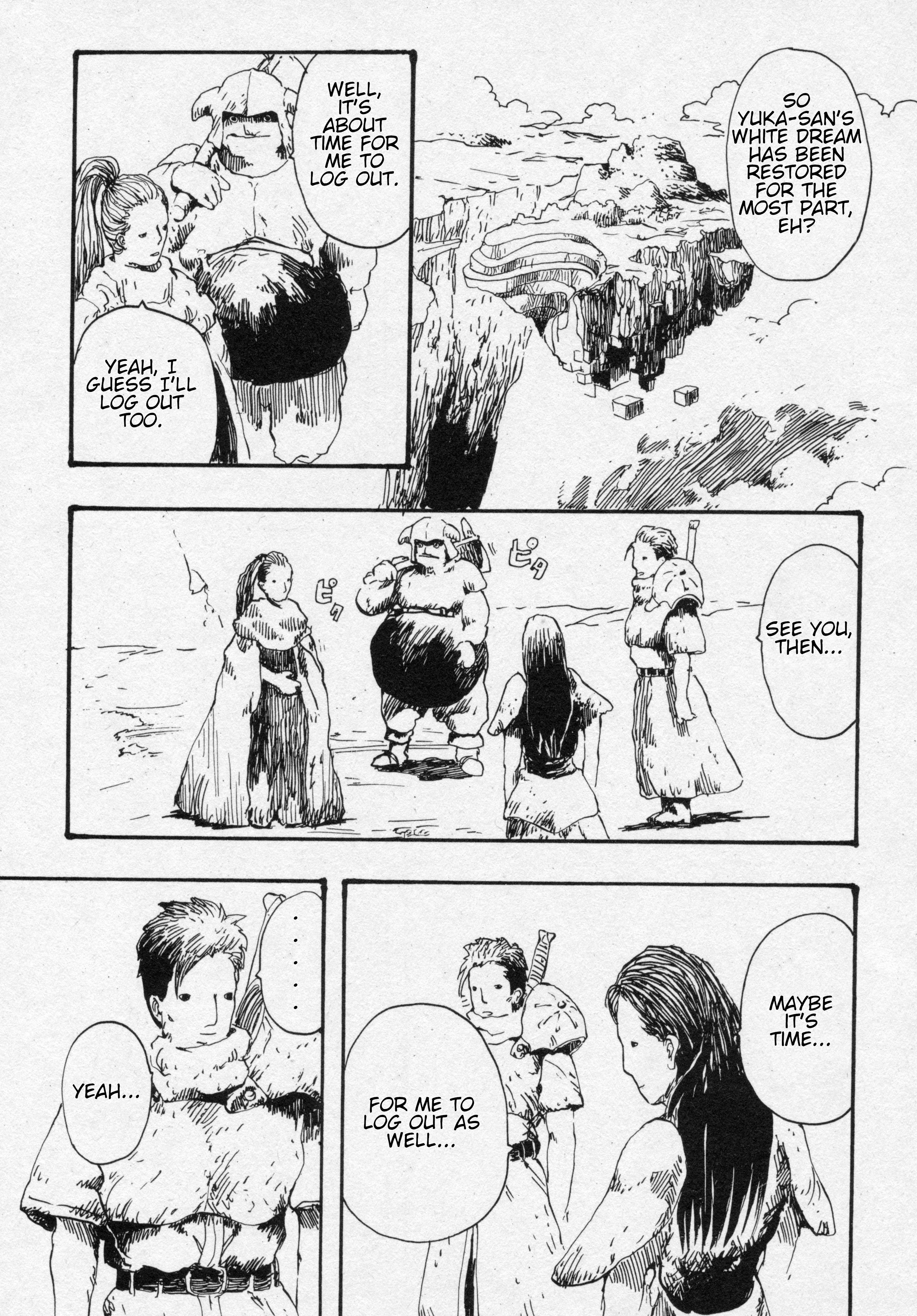 Afternoon Four Seasons Awards PORTABLE Yume 第69页