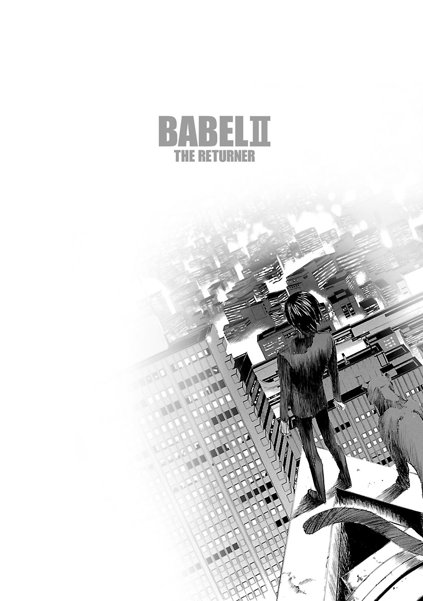 Babel II: The Returner Duel in the Arctic 第41页