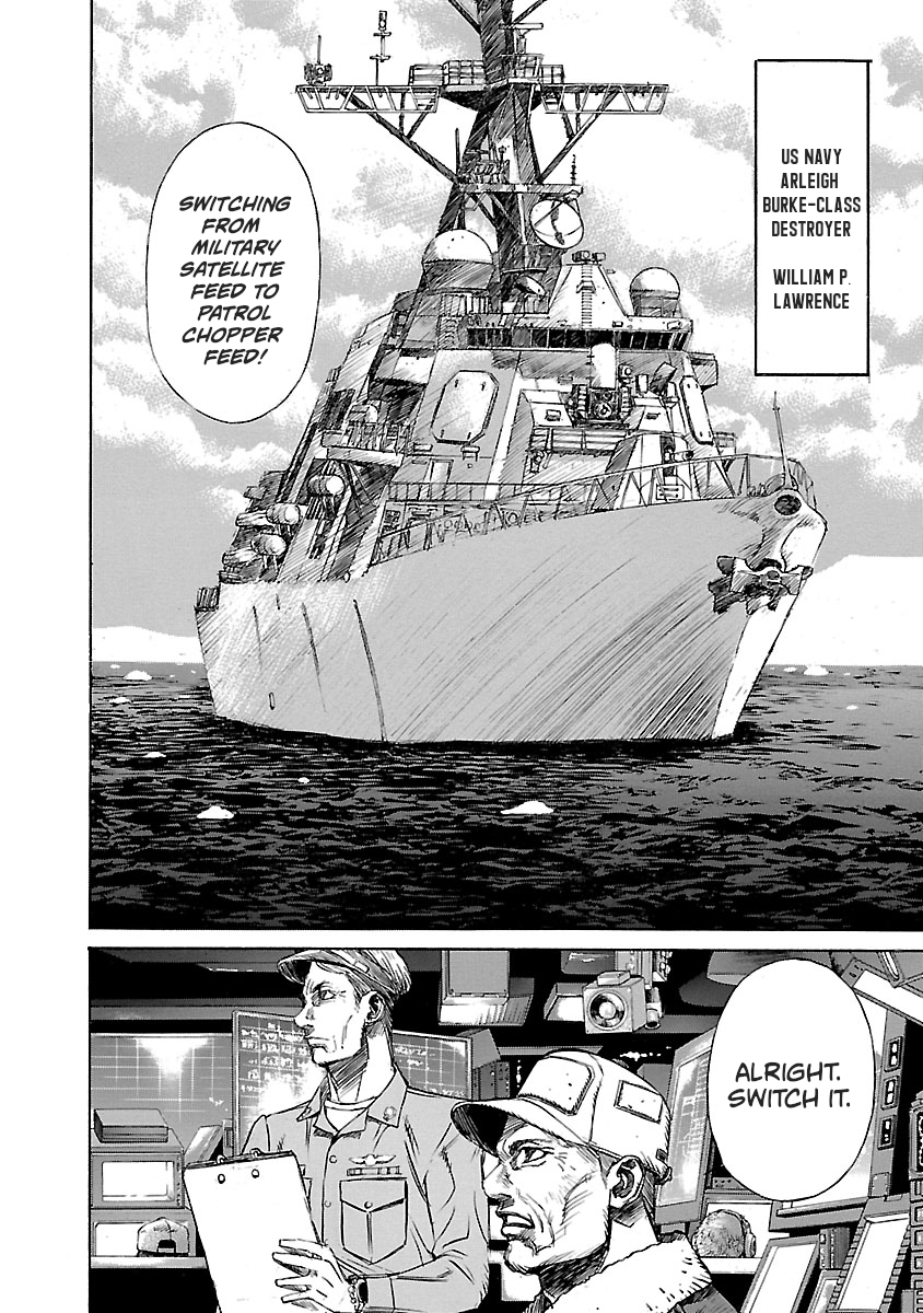 Babel II: The Returner Duel in the Arctic 第10页