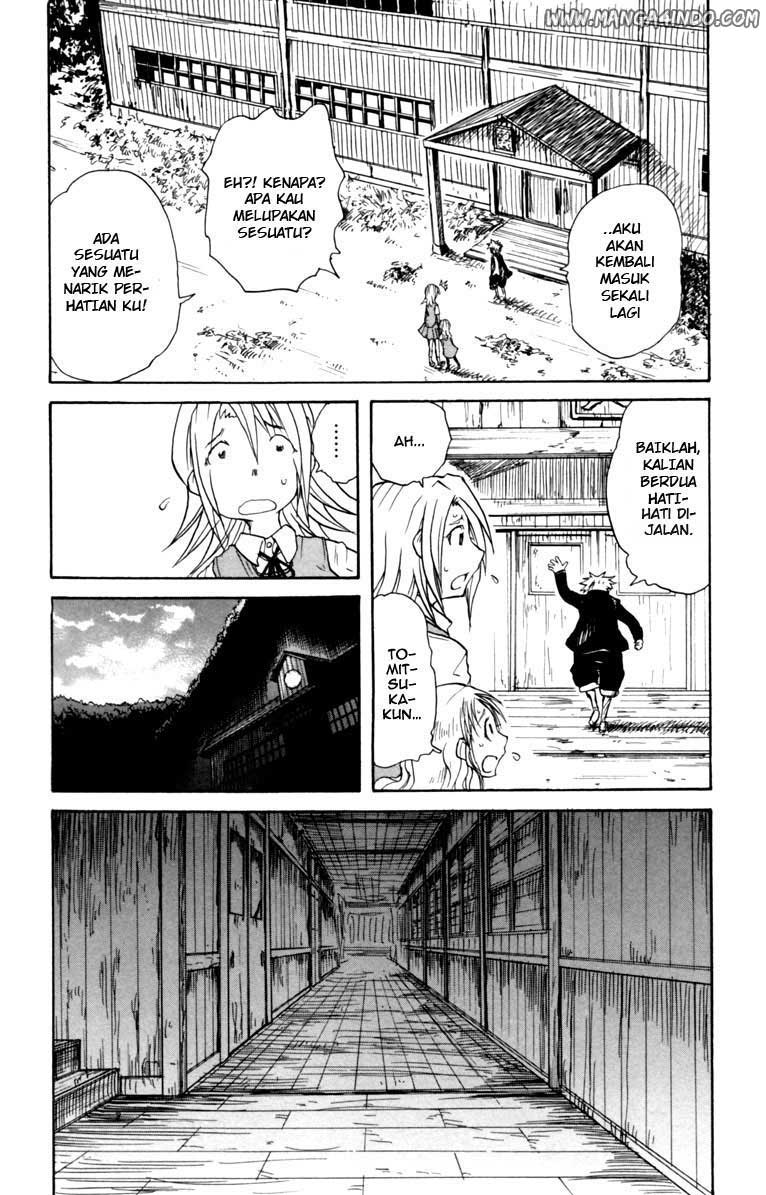Cerberus Kekal yang Terbuka 第21页