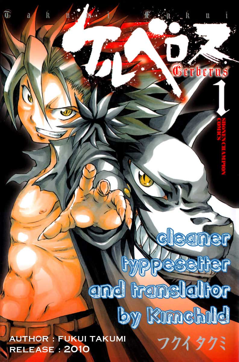 Cerberus Kekal yang Terbuka 第64页