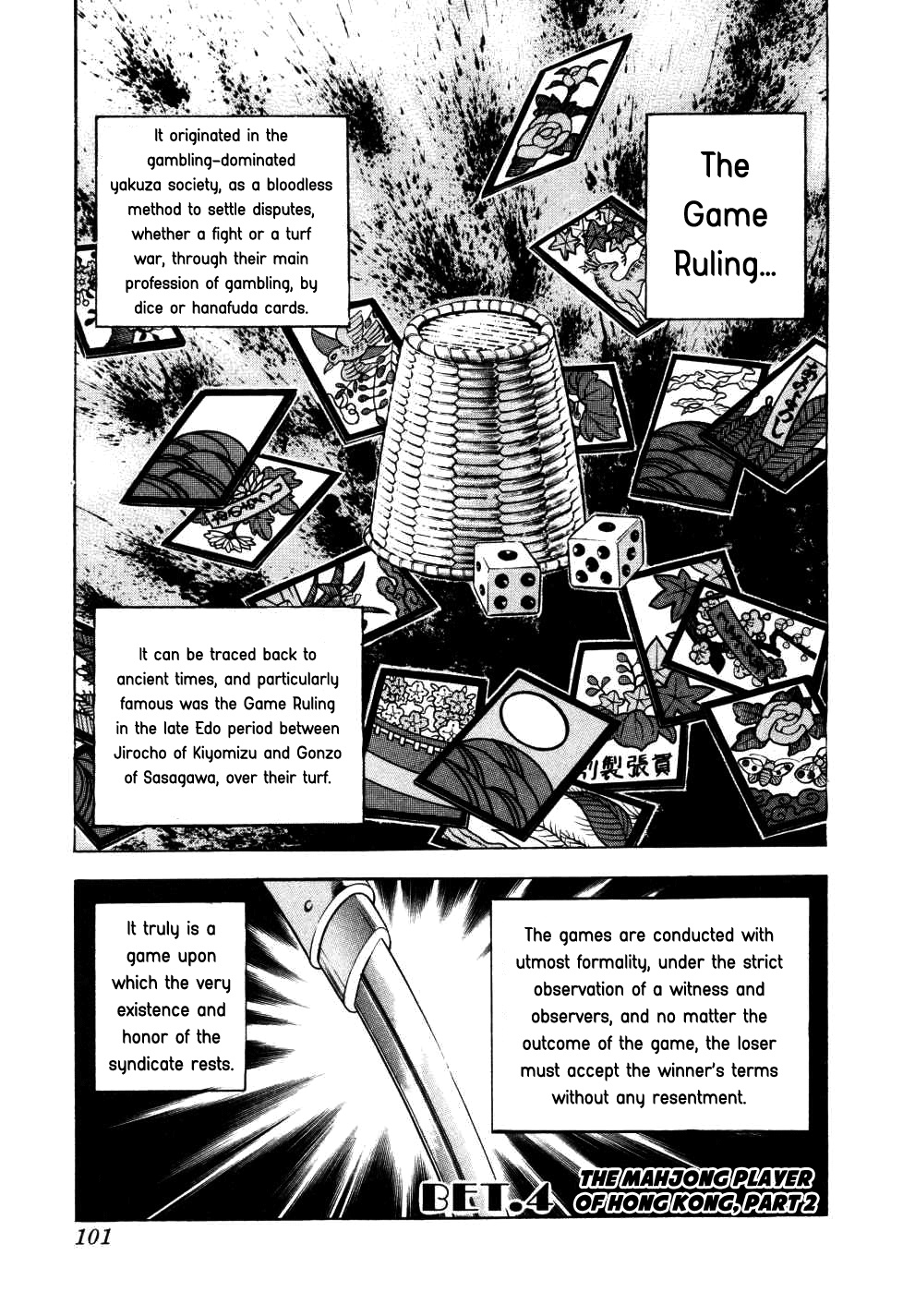 Seikimatsu Bakuroden Saga The Mahjong Player of Hong Kong, Part 2 第1页