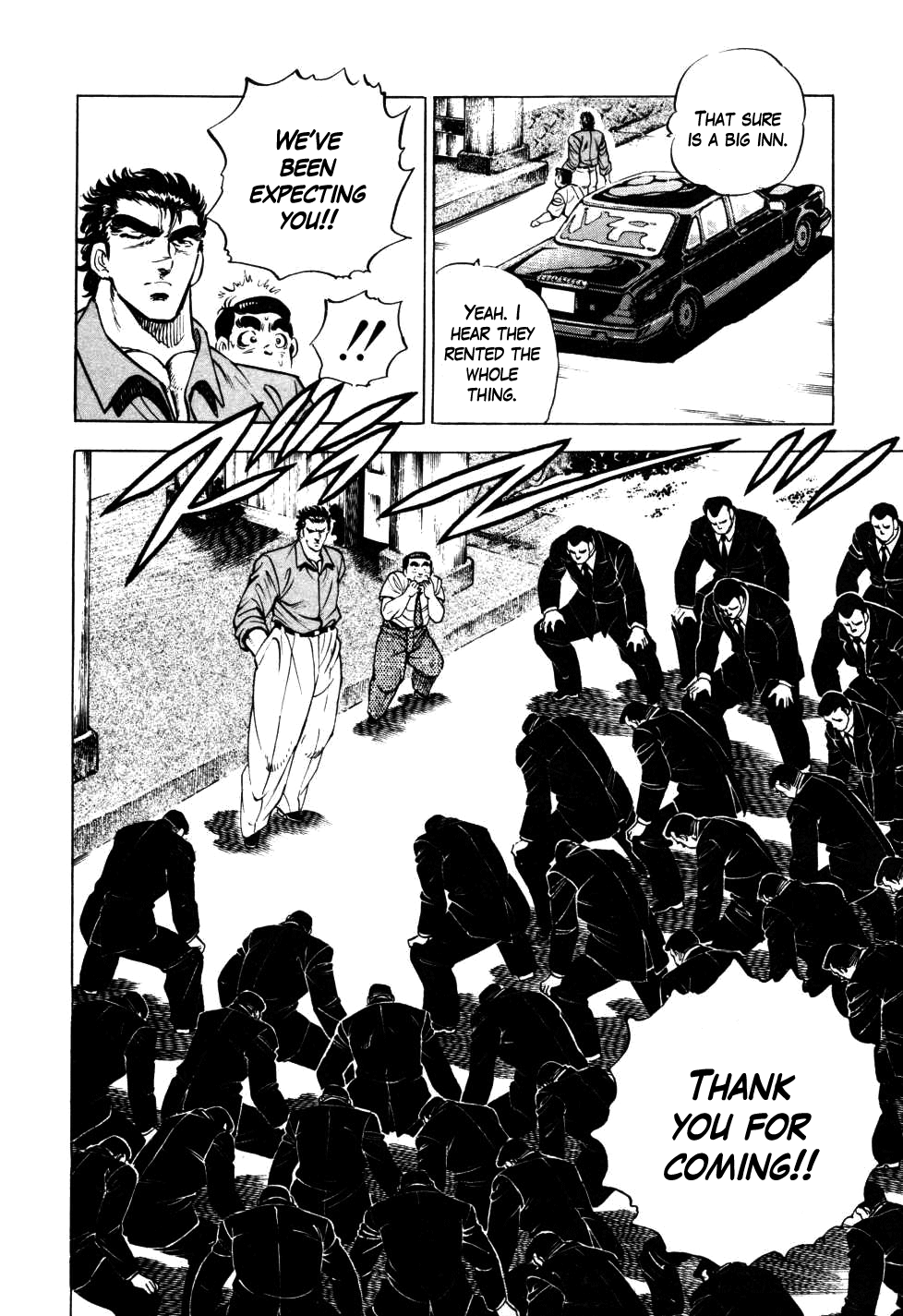 Seikimatsu Bakuroden Saga The Mahjong Player of Hong Kong, Part 2 第6页