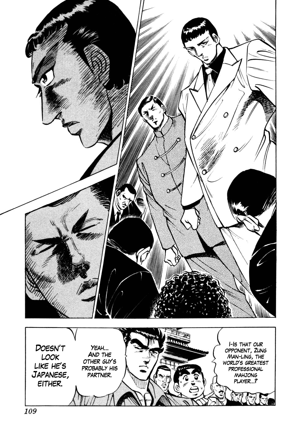 Seikimatsu Bakuroden Saga The Mahjong Player of Hong Kong, Part 2 第9页