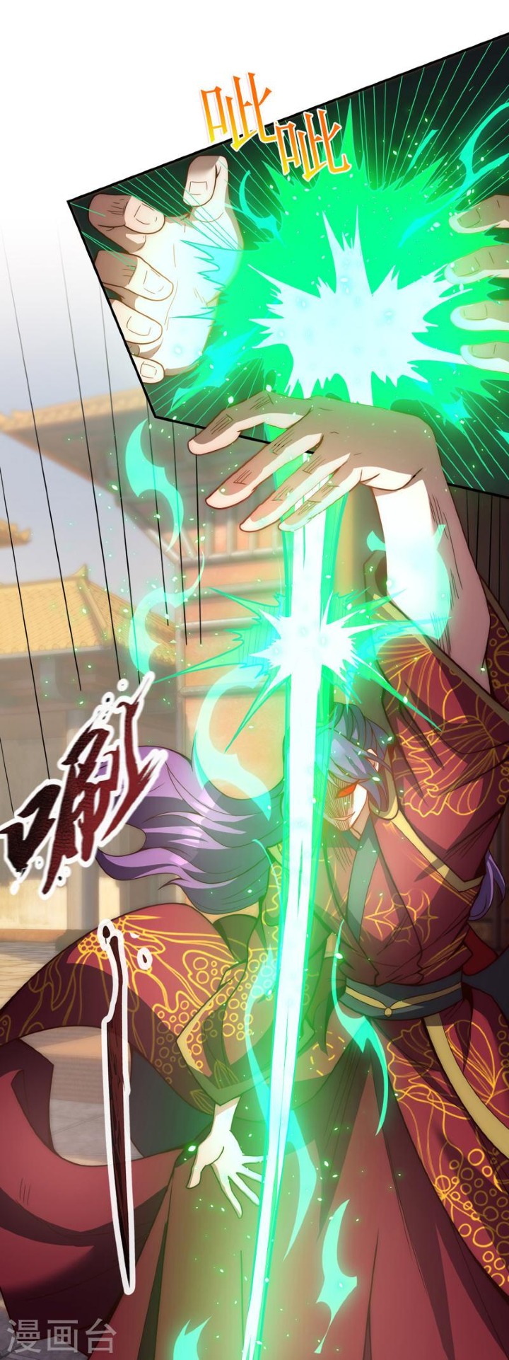 The Heavenly Conqueror Ch. 3 第22页