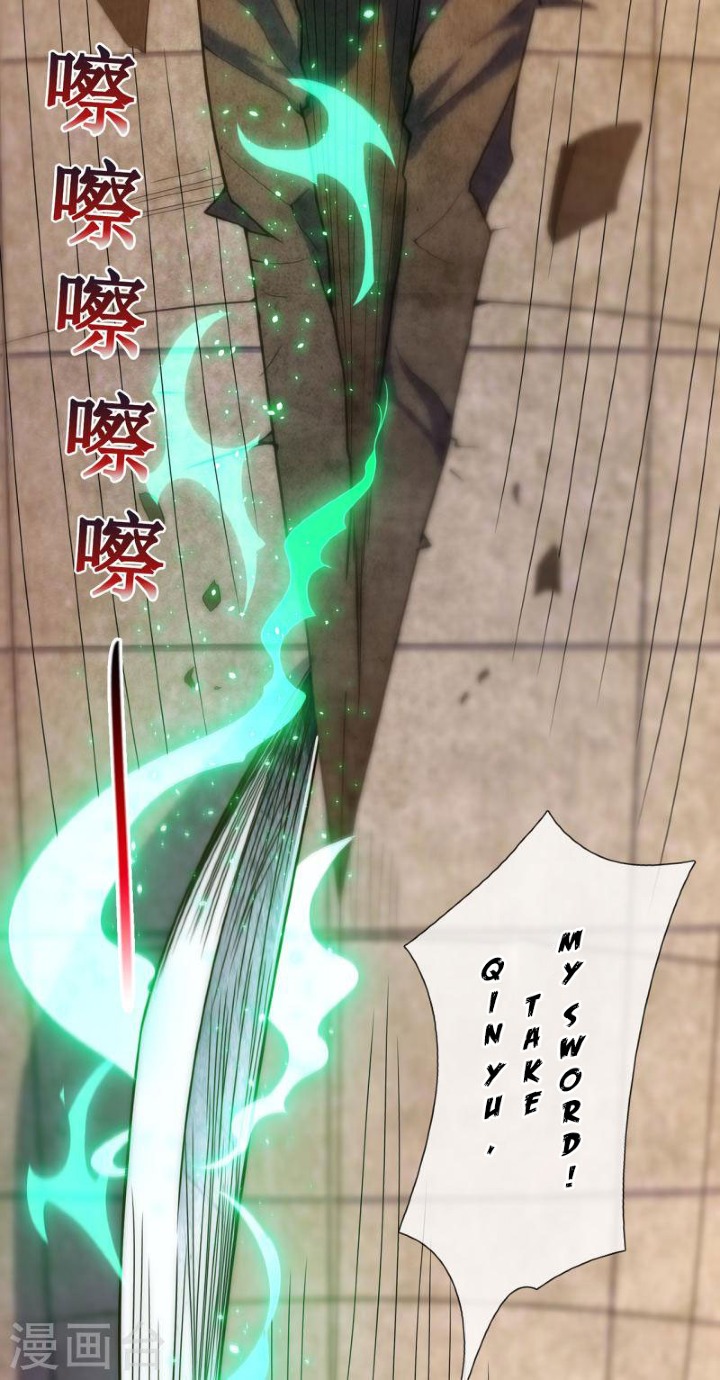 The Heavenly Conqueror Ch. 3 第30页